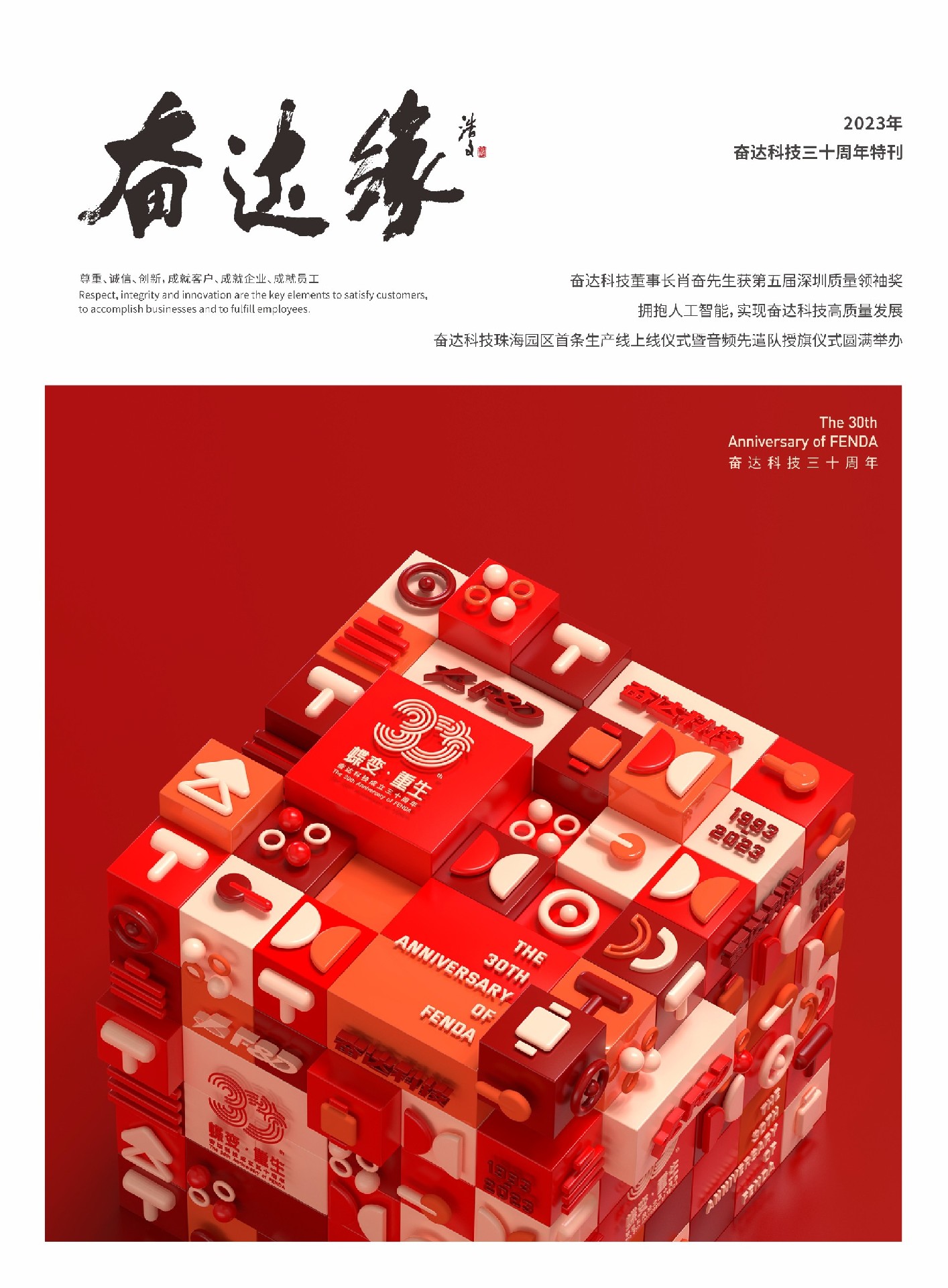 尊龙凯时人生就博智能温控器智能监控摄像头